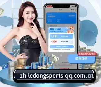 乐动体育 APP 界面